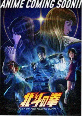 动画奇幻路段路标卡封面，沙丘上空的星轨与手绘路牌