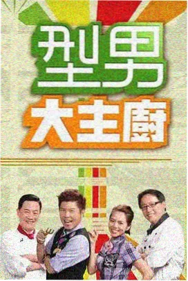 纪录纪实路段路标卡封面，沙漠公路旁的测量仪器与笔记
