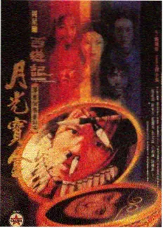 路牌上的名字剧照，国道边斑驳的旧路牌特写