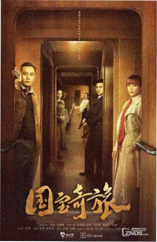 旧胶片旅馆剧照，旅馆走廊尽头的放映机光柱
