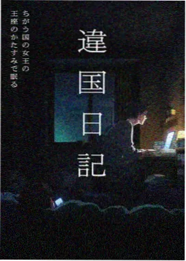 帧选图鉴之八，黄昏时分天线阵列的剪影